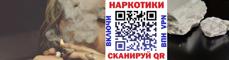 Наркошоп купить ГАШ  МДМА  A-PVP  МЕФ  Кокаин  Кодеин  Бошки Шишки  Любань