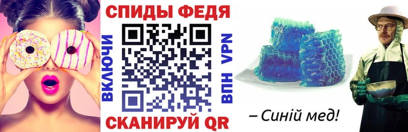 Амфетамин 98%  Купить закладки  Любань 