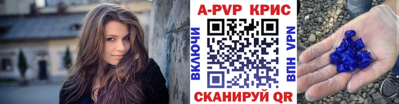 Купить Любань A-PVP VHQ