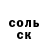 КЕТАМИН VHQ Radio Active
