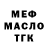 Метадон мёд Sunder Gm