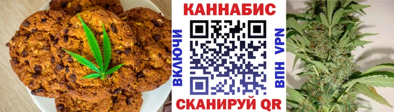 Еда ТГК конопля  Купить  Любань 