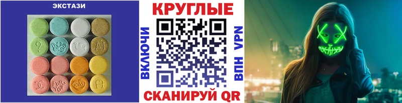 Купить где  Любань  ЭКСТАЗИ 300 mg 
