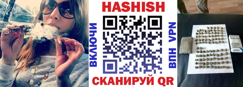 Гашиш хэш  Купить закладки  Любань 