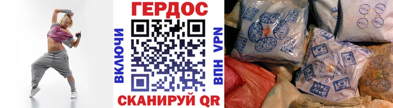 Купить где  Любань  Героин афганец 