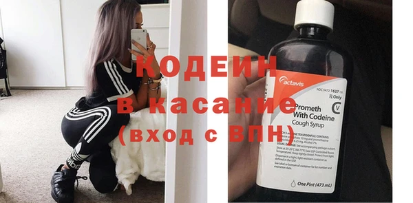 трава Вязники