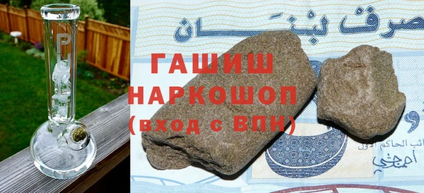 ALPHA-PVP Волосово