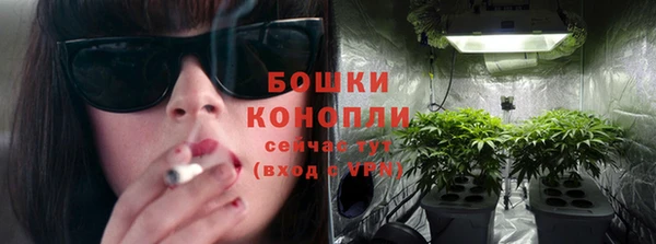 экстази Володарск