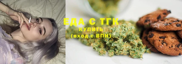 соль курить ск Волоколамск