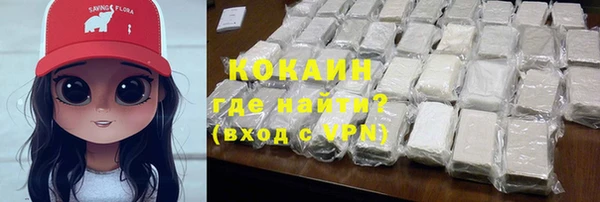 COCAINE Вяземский
