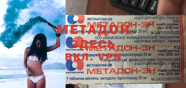экстази Володарск
