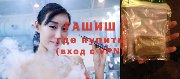 соль курить ск Волоколамск