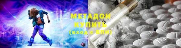 экстази Володарск