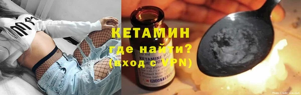экстази Володарск