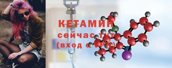 экстази Володарск