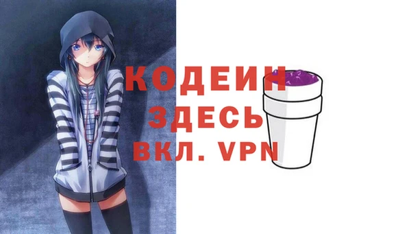 ALPHA-PVP Волосово