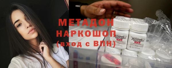 экстази Володарск