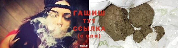 соль курить ск Волоколамск