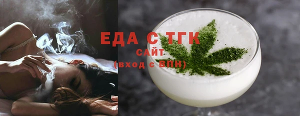 экстази Володарск