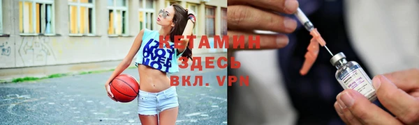 ALPHA-PVP Волосово