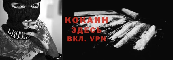 соль курить ск Волоколамск