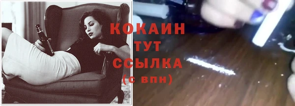 соль курить ск Волоколамск