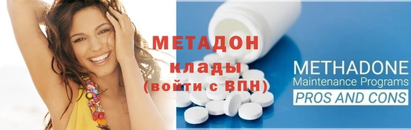соль курить ск Волоколамск