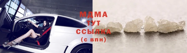 соль курить ск Волоколамск