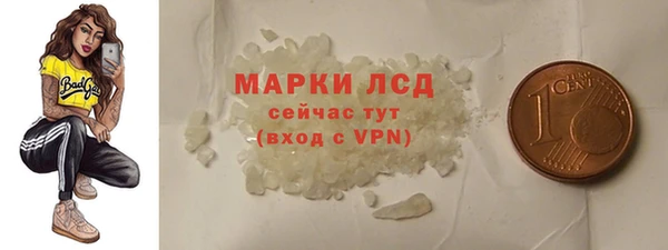 соль курить ск Волоколамск