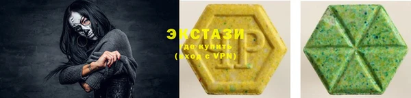 соль курить ск Волоколамск