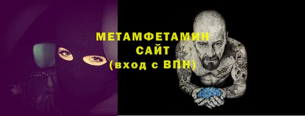 соль курить ск Волоколамск