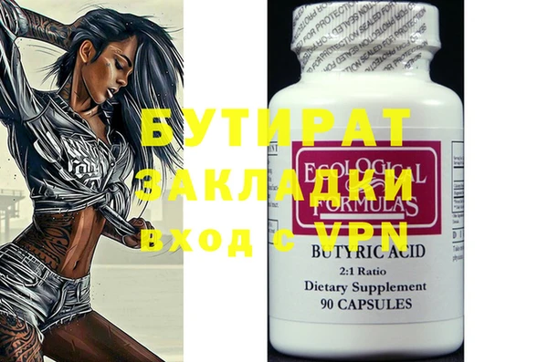 экстази Володарск