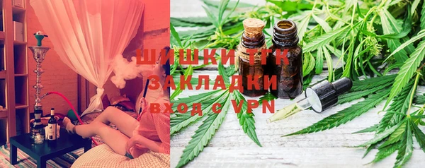 соль курить ск Волоколамск