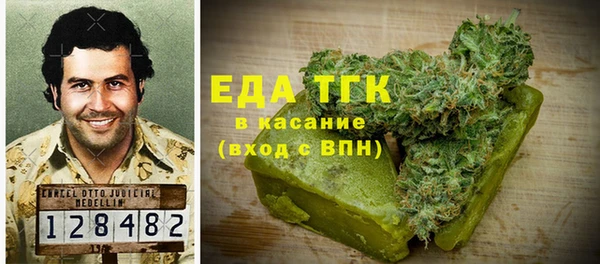 ALPHA-PVP Волосово