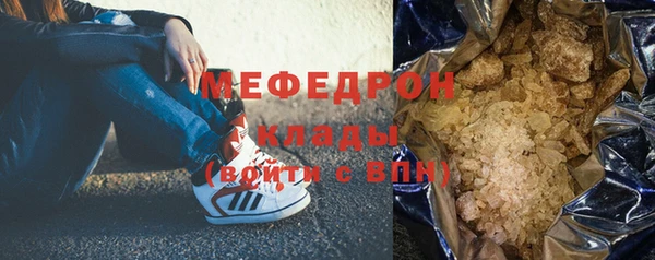 соль курить ск Волоколамск