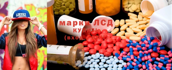 экстази Володарск