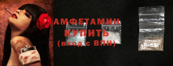 COCAINE Вяземский