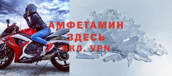экстази Володарск
