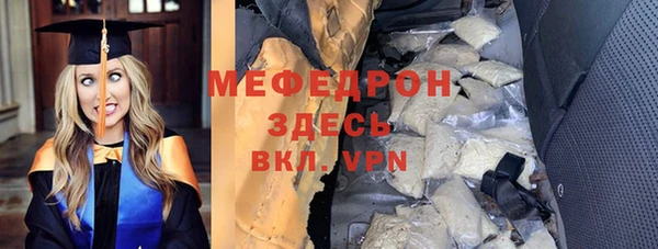 экстази Володарск