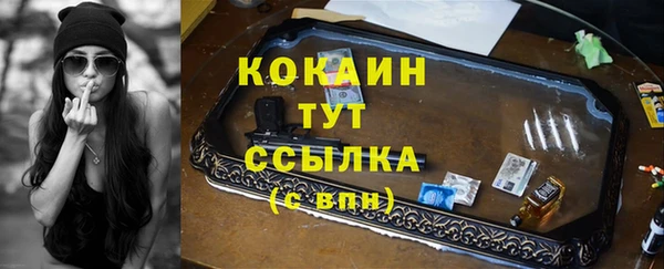 соль курить ск Волоколамск