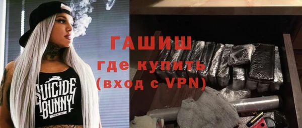 мяу мяу кристалл Вязьма