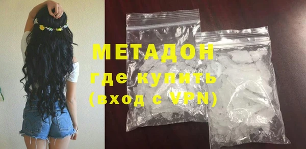 соль курить ск Волоколамск