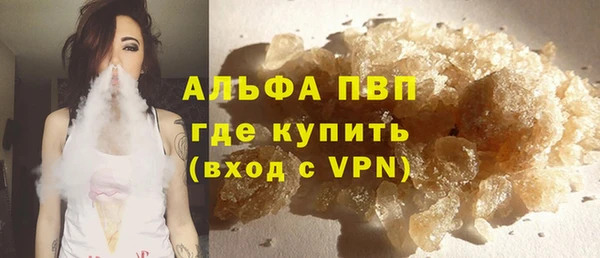 соль курить ск Верхний Тагил