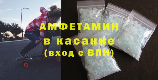мяу мяу кристалл Вязьма