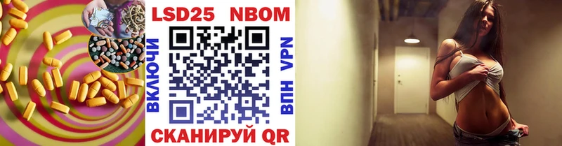 Купить закладки  Любань  Лсд 25 экстази кислота 