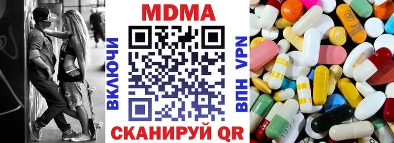 МДМА crystal  Купить где  Любань 