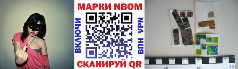 Купить где  Любань  Марки 25I-NBOMe 1,5мг 