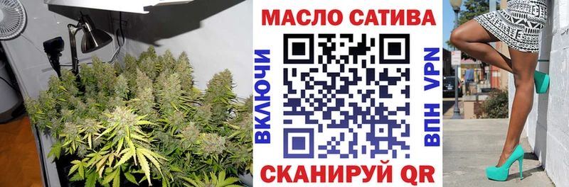 Купить закладки  Любань  ТГК концентрат 