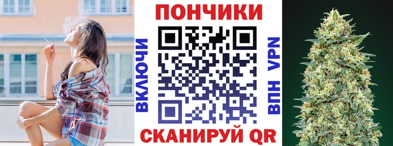 Купить где  Любань  Марихуана тримм 